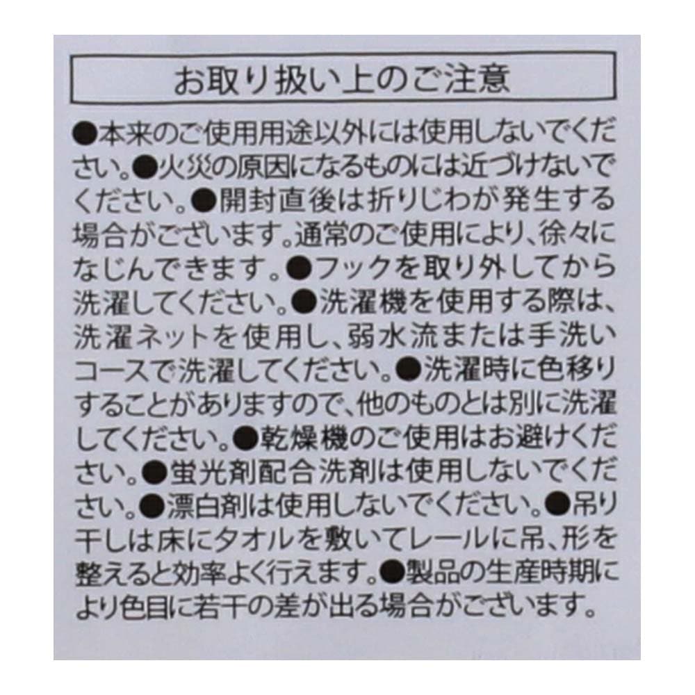 LIFELEX 消臭＋遮像＋遮熱・保温レースカーテン　リーネア＋　約幅１００×丈１０８ｃｍ　ホワイト 約幅１００×１０８ｃｍ