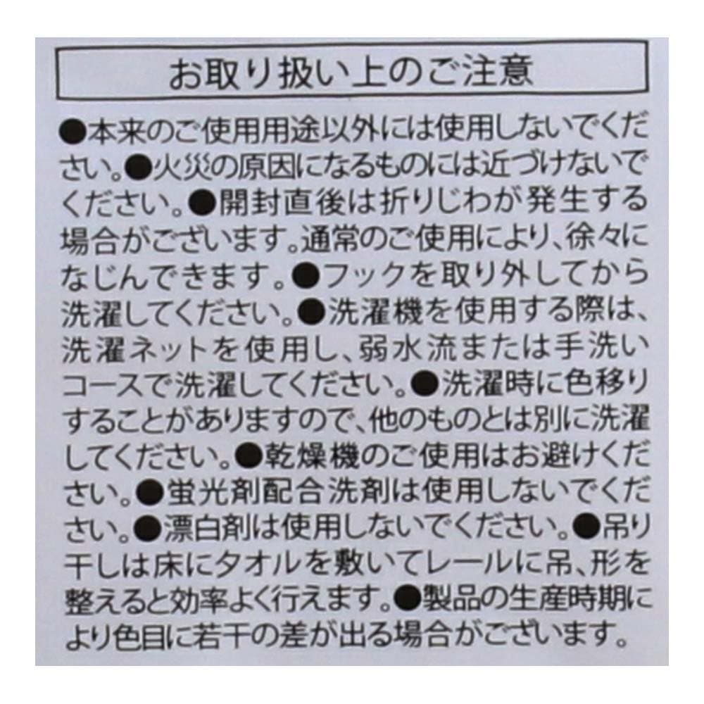 LIFELEX 採光＋遮像＋遮熱・保温レースカーテン　ラーヤ　約幅１００×丈１３３ｃｍ　アイボリー 約幅１００×１３３ｃｍ