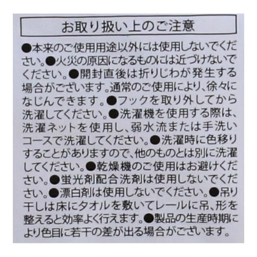 LIFELEX 採光＋遮像＋遮熱・保温レースカーテン　ラーヤ　約幅100×丈148cm　アイボリー 幅100×丈148cm