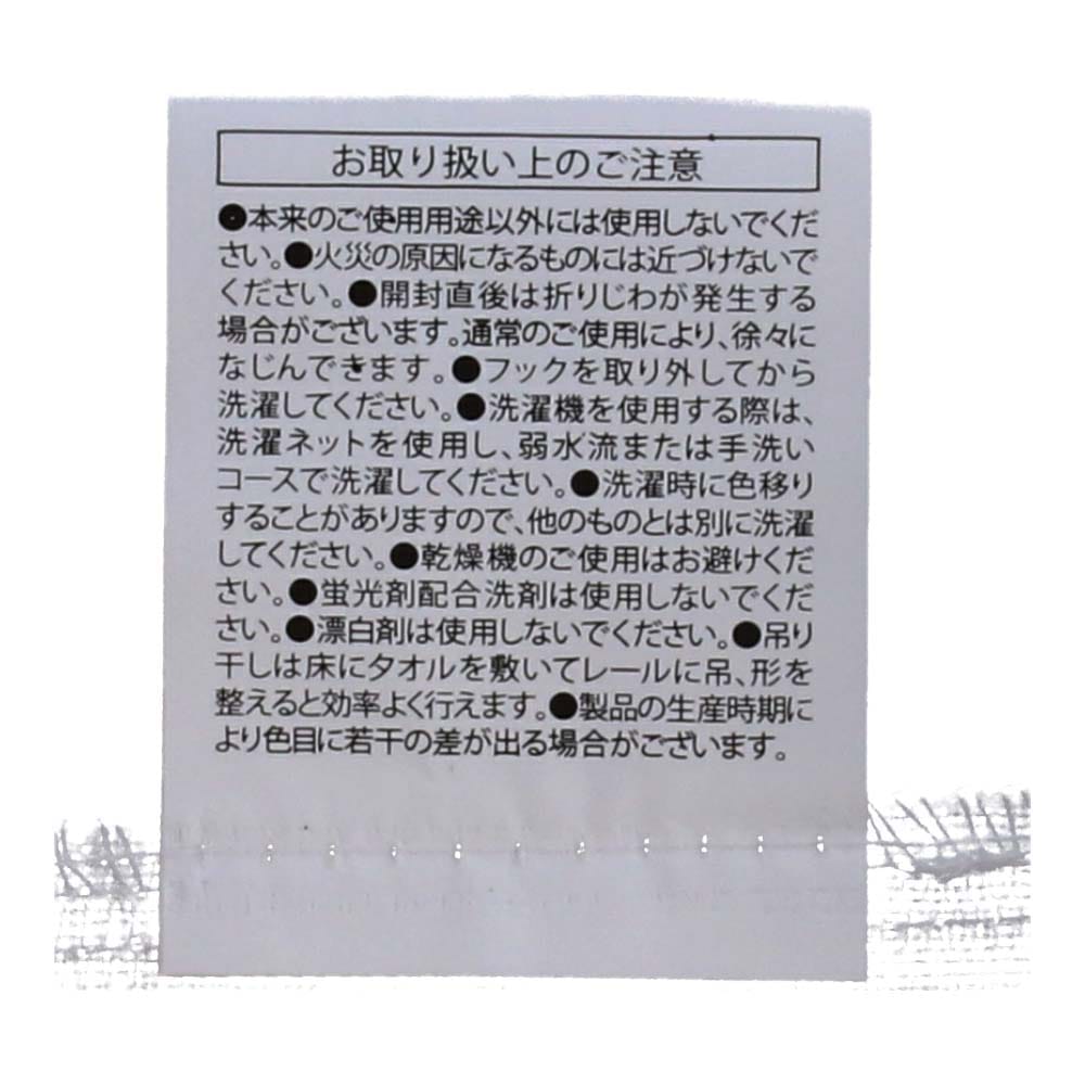LIFELEX 採光＋遮像＋遮熱・保温レースカーテン　ストリーバ　約幅100×丈198cm　アイボリー 丈198cm