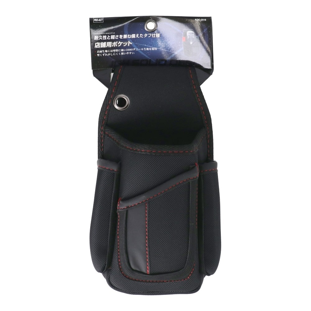 PROACT　店舗用ポケット　ＫＯＣ－２５１８　ブラック ブラック