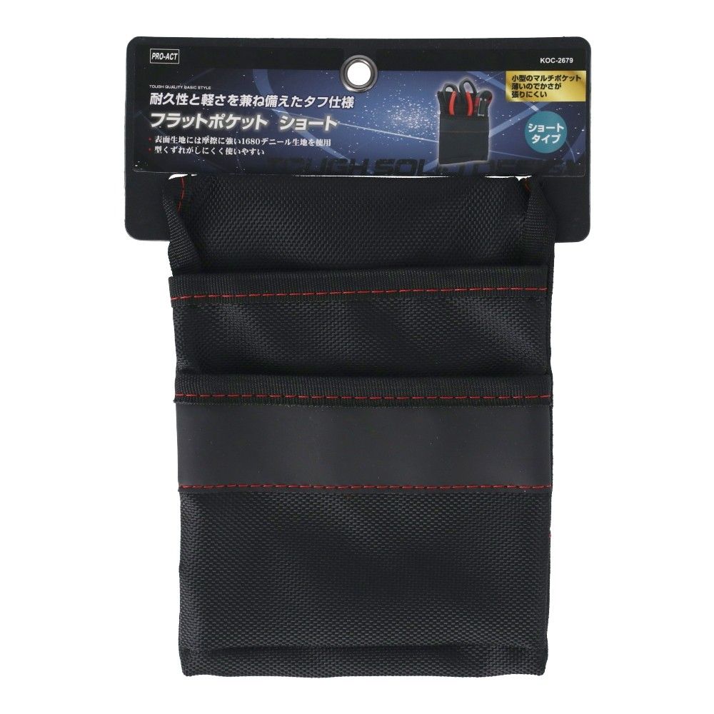 PROACT　フラットポケットショート　ＫＯＣ－２６７９　ブラック