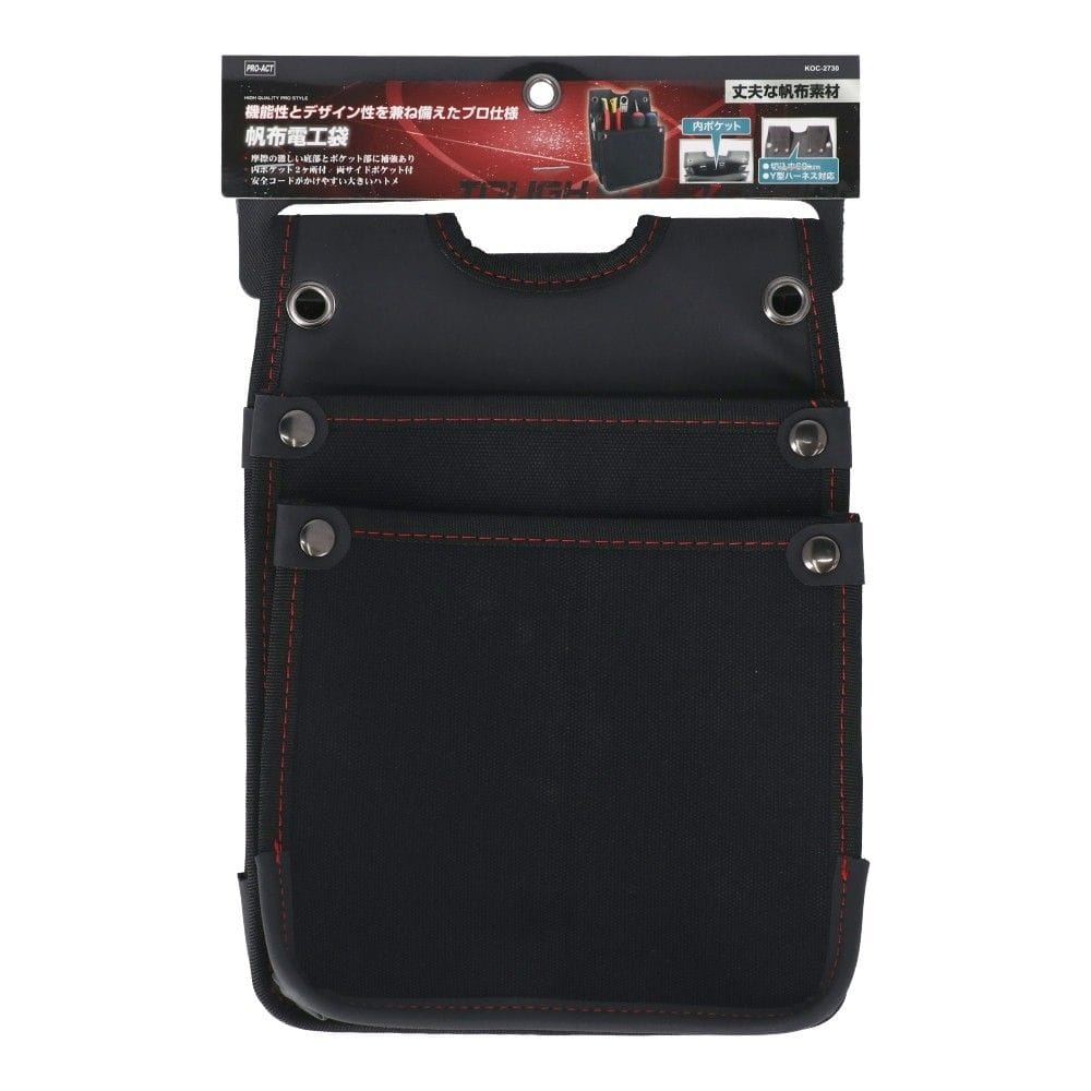 PROACT　帆布電工袋　ＫＯＣ－２７３０　ブラック