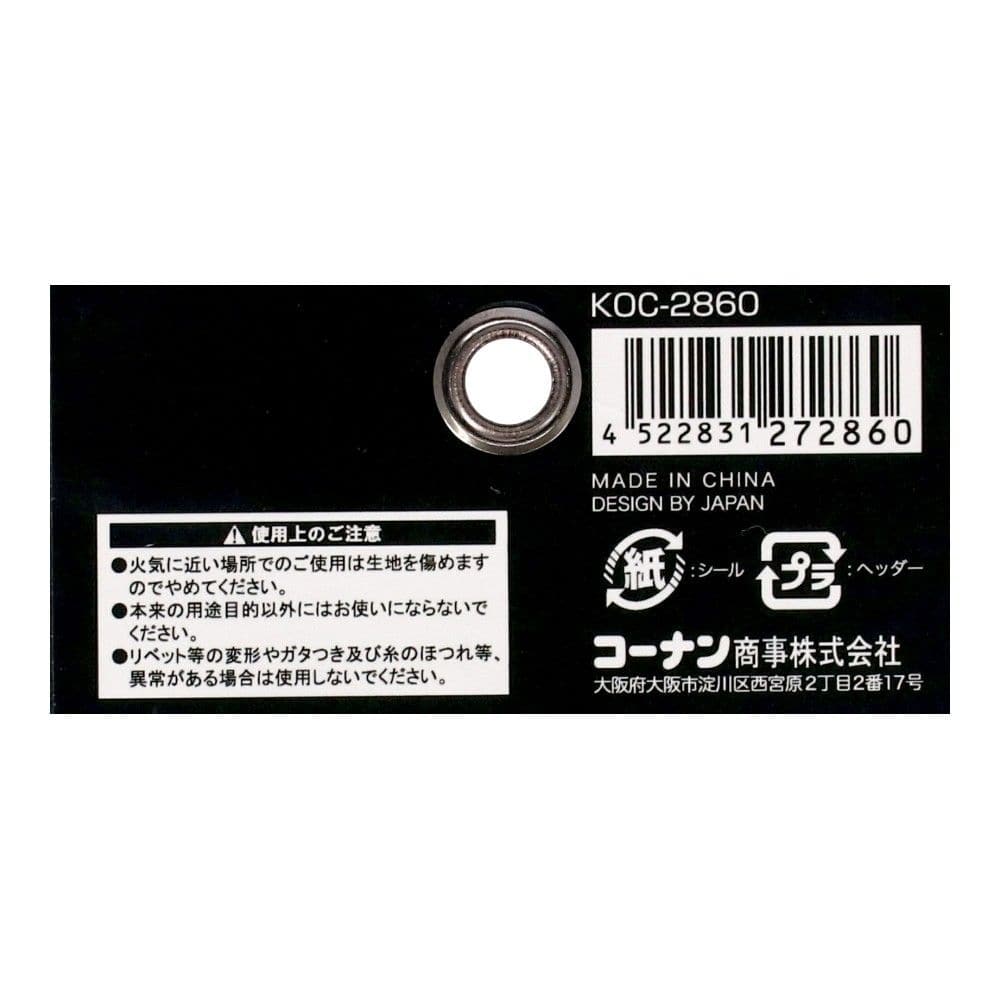 PROACT　カラビナフッカー　ＫＯＣ－２８６０　ブラック