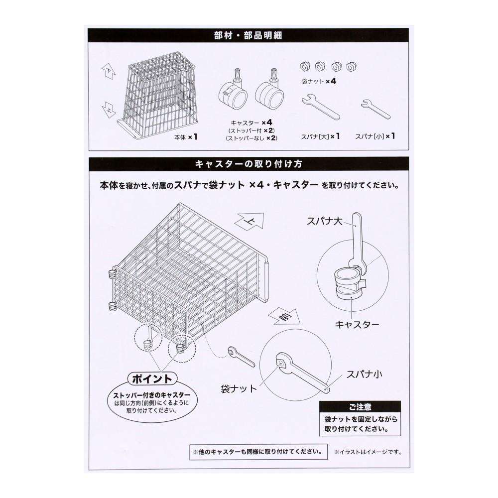 LIFELEX　キャスター付ランドリーバスケット　ブラック　ＹＹ２１－４０１７　×３個セット ブラック ×3個セット