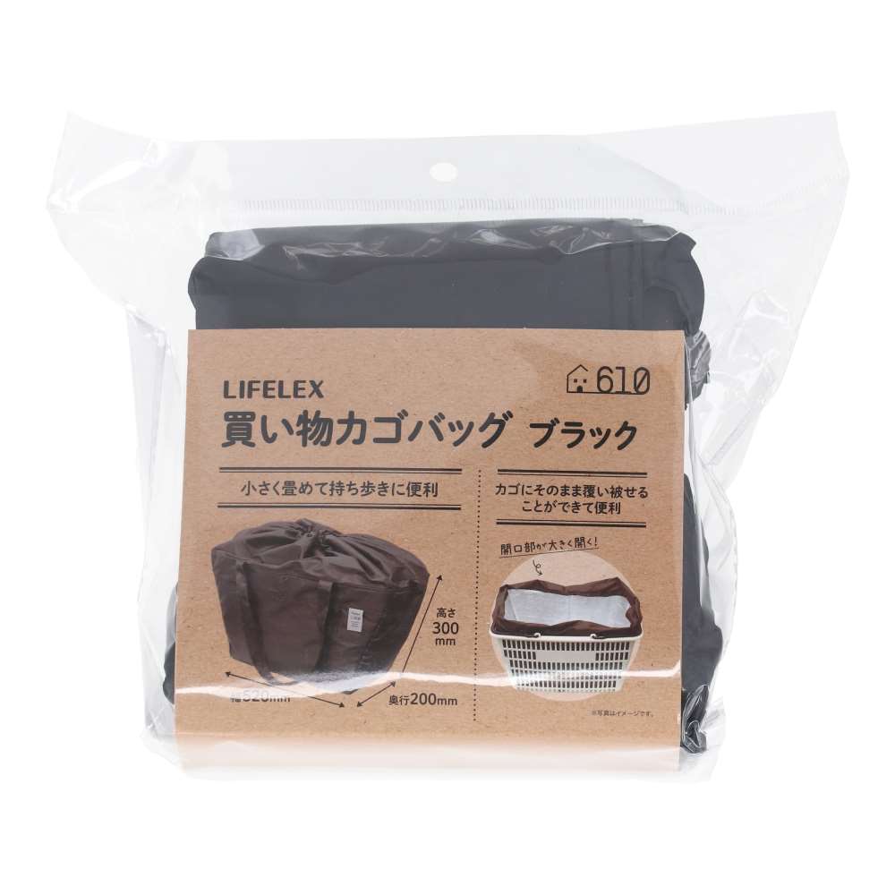 LIFELEX　買い物カゴバッグ　ＢＫ５２３０－２０　ブラック ブラック 買い物カゴバッグ