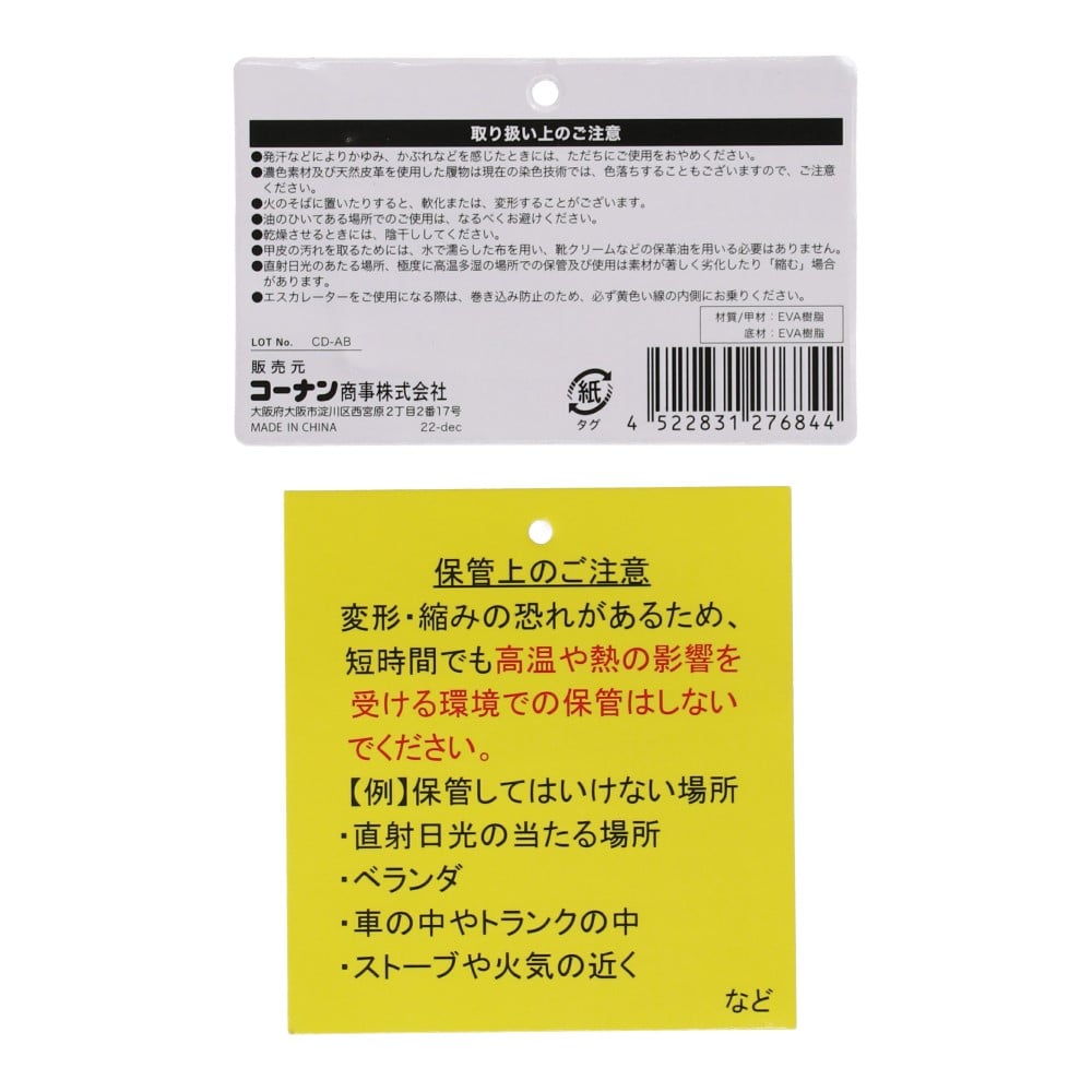 LIFELEX　ソフトサンダル　指先ガード　ＯＨＷ　Ｌ Ｌ