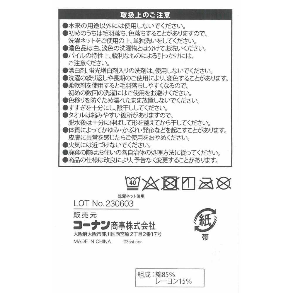 LIFELEX ふんわりコンパクトバスタオル　（約）５０ｃｍ×１００ｃｍ　グレー