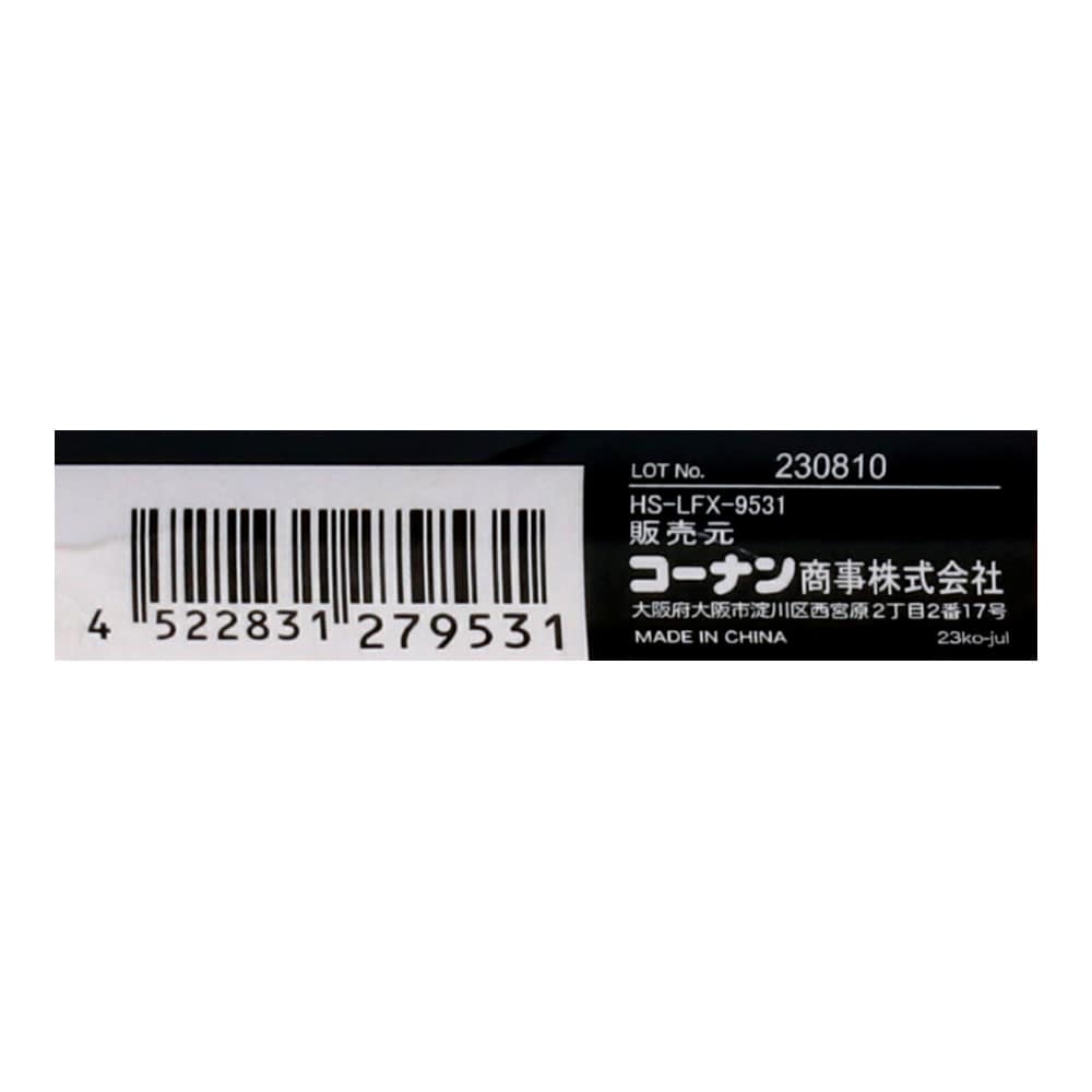 コーナンオリジナル　ステンレス柳刃コテ　ＬＦＧＡ－９５３１