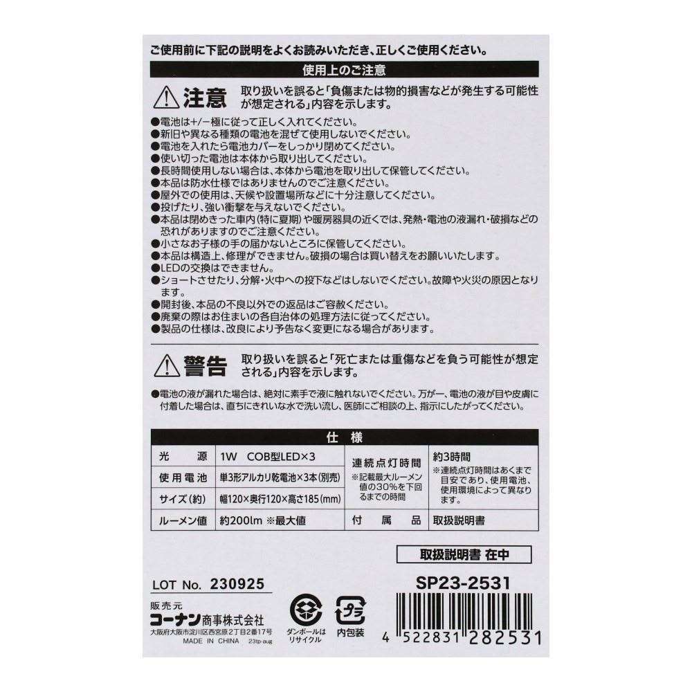 SOUTHERNPORT　アンティーク調ＬＥＤランタン　ＳＰ２３－２５３１　カーキグリーン カーキ