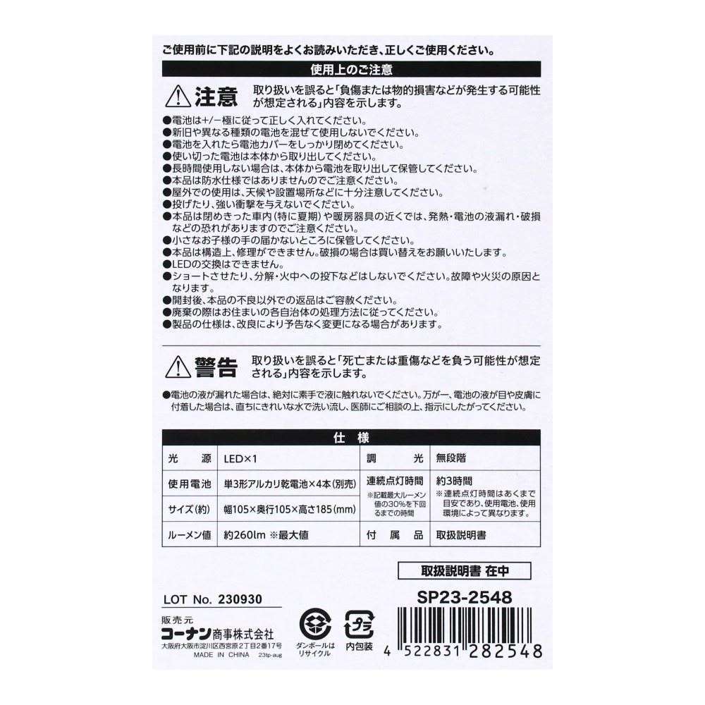 SOUTHERNPORT　明るさの調整ができるＬＥＤランタン　ＳＰ２３－２５４８　カーキグリーン