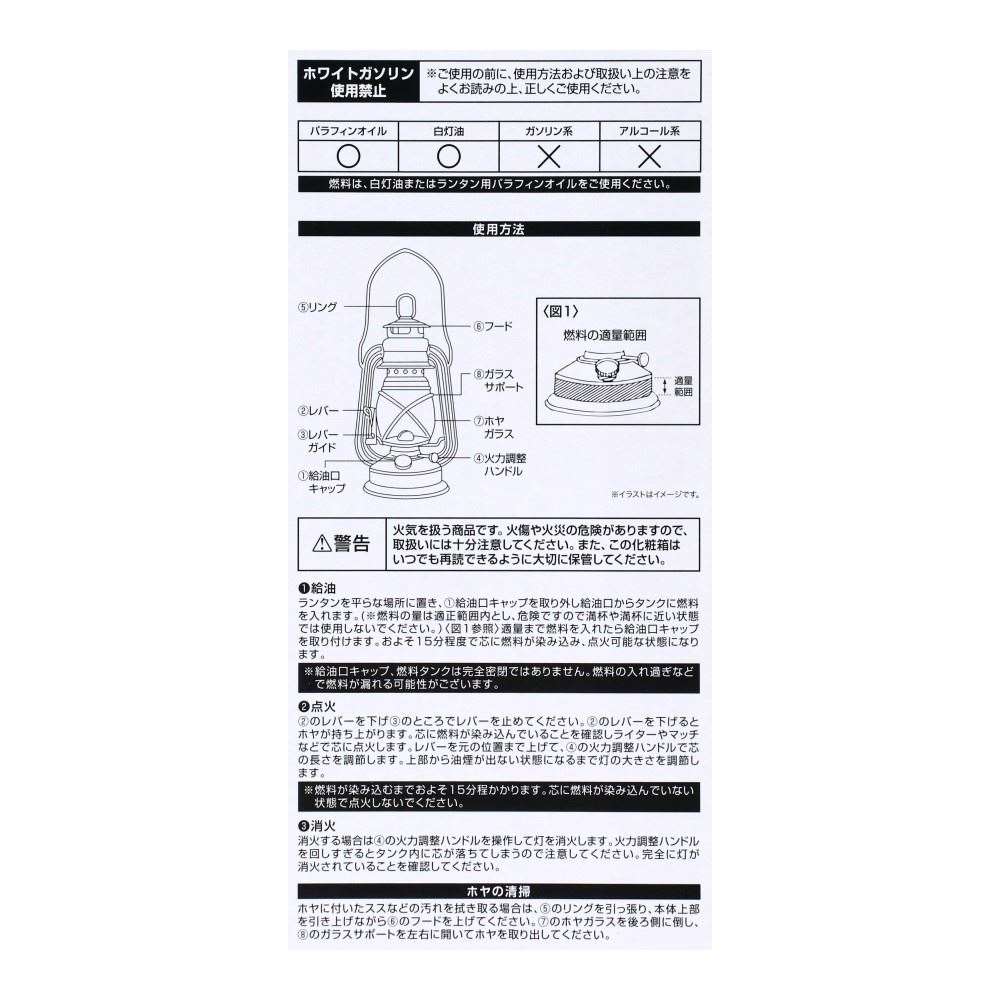 SOUTHERNPORT　オイルランタン　シルバー　ＳＰ２３－２５７９ シルバー