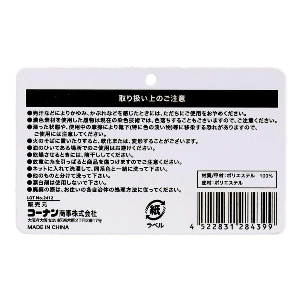 LIFELEX　パイルスリッパ　鼻緒タイプ　ブラウン　Ｌ L