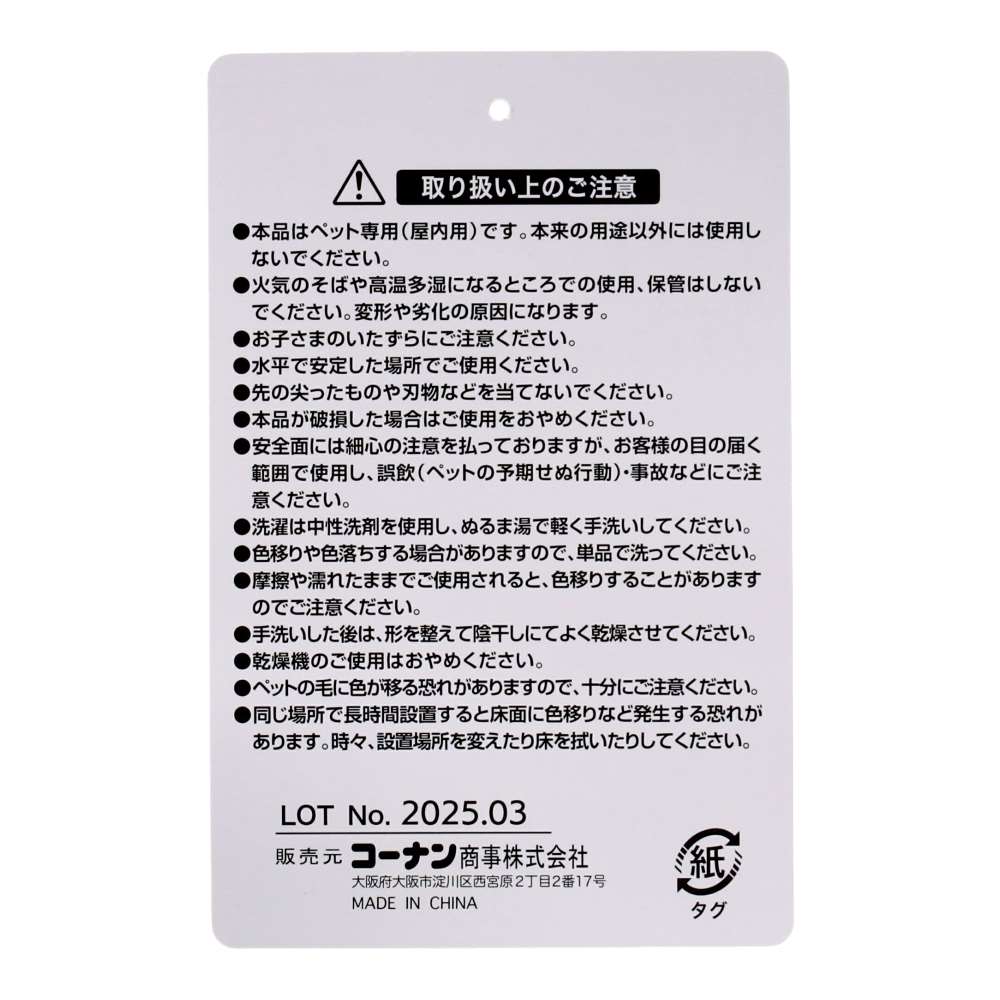LIFELEX　天竺スクエアＶベッドＭ　ソフトプレーン　ベージュ　ＭＸ１２－１８７８　２５ＳＳ ベージュ M