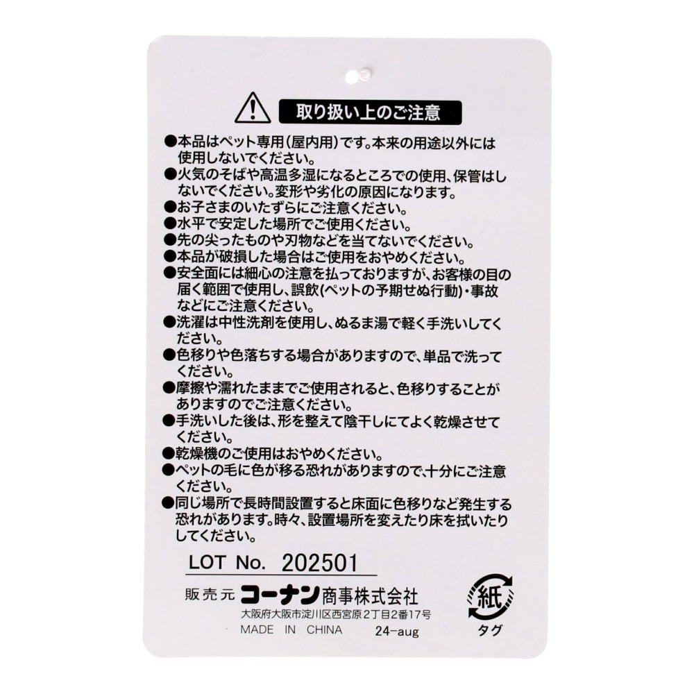 LIFELEX　接触冷感もちもちペットマット　Ｌ　白くま　ブルー　２５ＳＳ Ｌ　ブルー