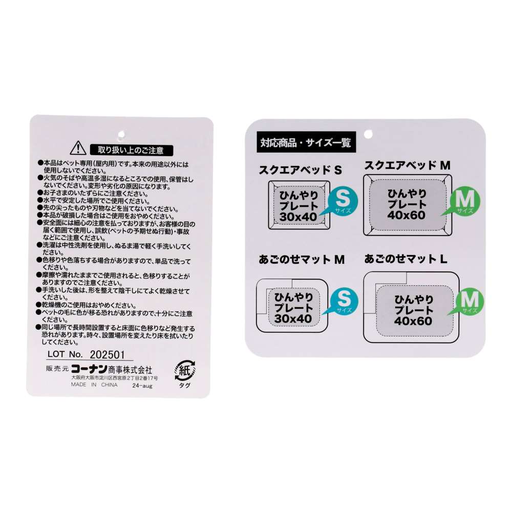 LIFELEX　接触冷感もちもちあごのせマット　Ｍ　白くま　ブルー　２５ＳＳ ブルー M