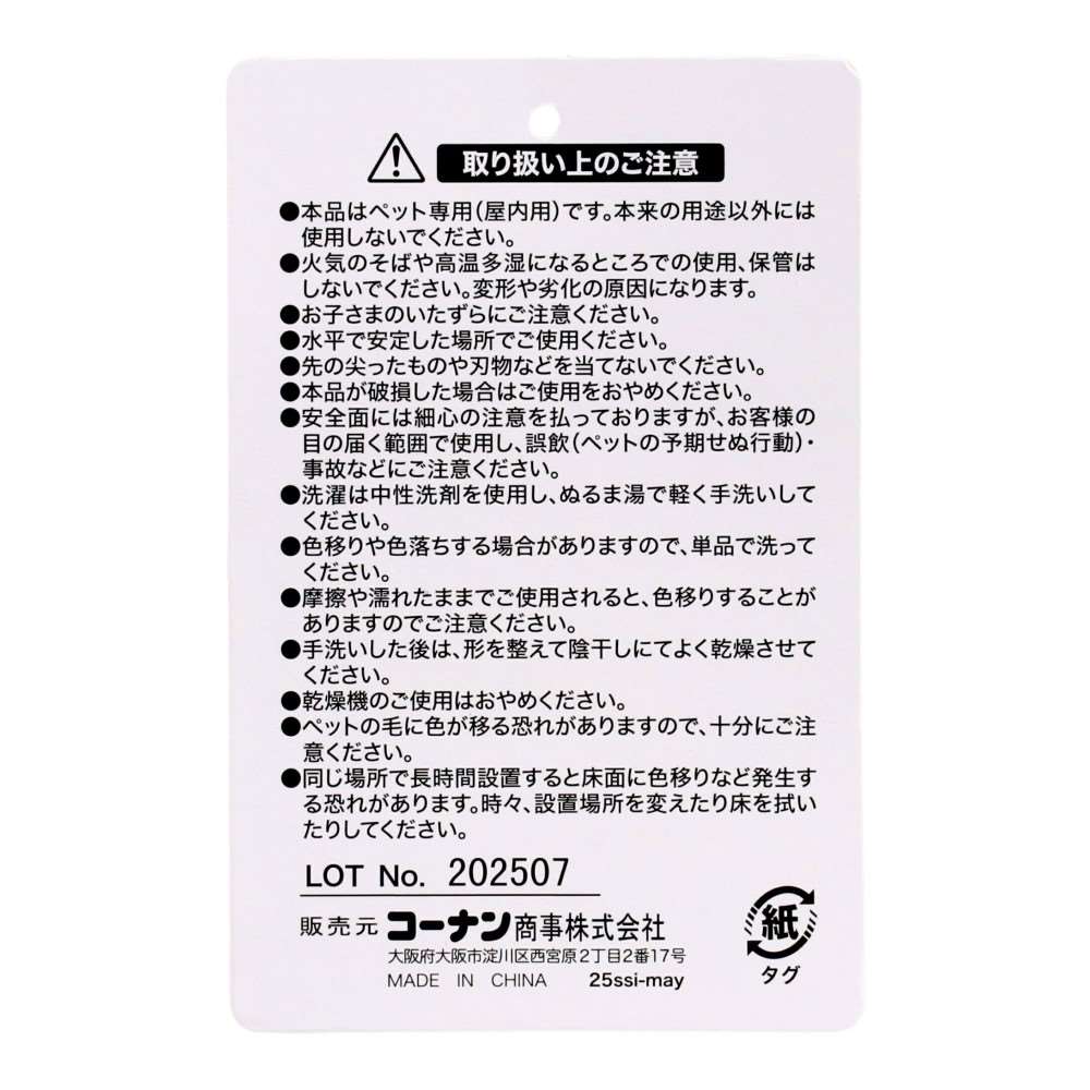 LIFELEX オーバルベッド M ケーブルニット グレージュ QR12-4688 25AW Ｍ　ケーブルニット　グレージュ