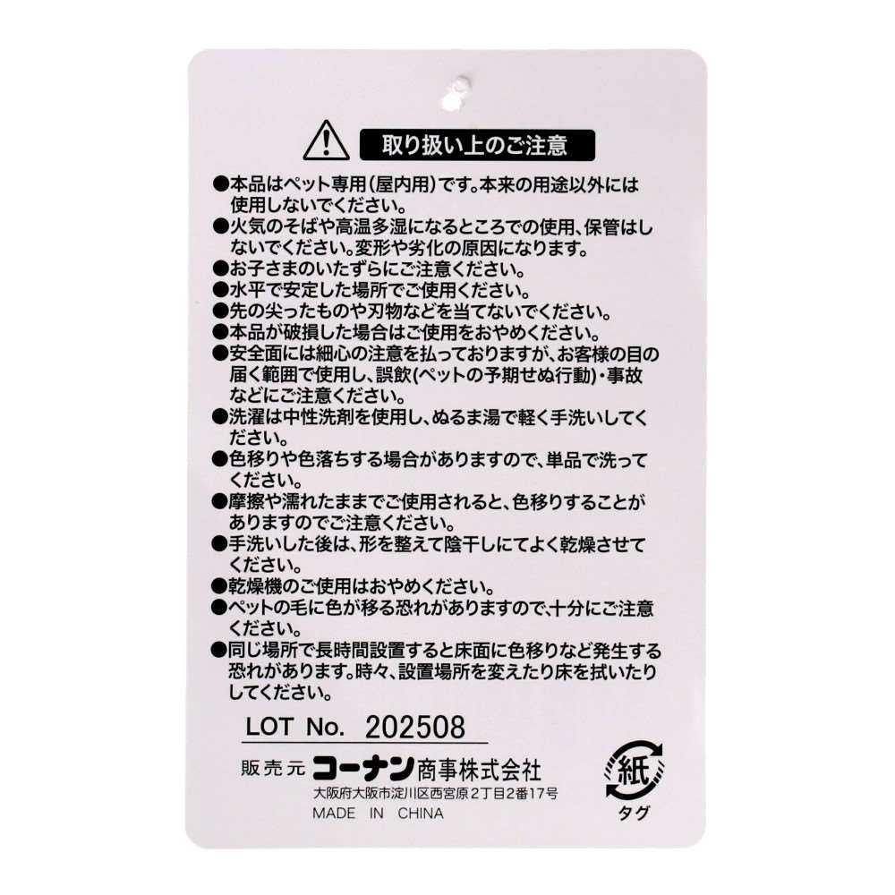 LIFELEX スクエアベッド S ブラウニーベア グレー 25AW HS12-4695 Ｓ　ブラウニーベア　グレー