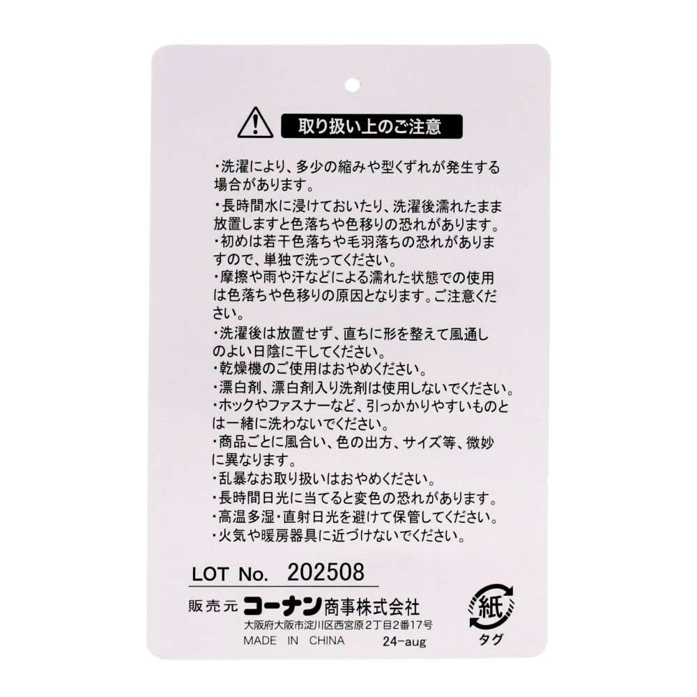 LIFELEX ボリュームベッド S ブラウニーベア グレー 25AW HS12-4725 Ｓ　ブラウニーベア　グレー