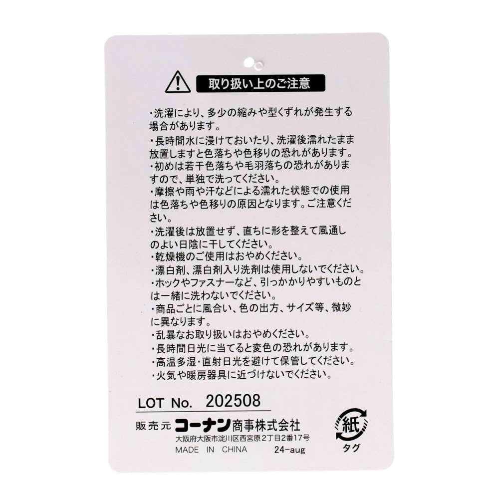 LIFELEX ボリュームベッド L ブラウニーベア グレー 25AW HS12-4732 Ｌ　ブラウニーベア　グレー