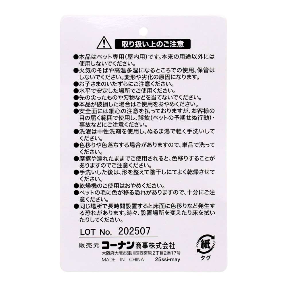 LIFELEX ボリュームベッド M ケーブルニット グレージュ QR12-4749 25AW Ｍ　ケーブルニット　グレージュ