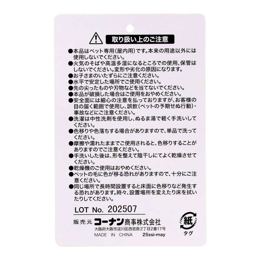 LIFELEX オーバルベッド S ケーブルニット マスタード QR12-4909 25AW Ｓ　ケーブルニット　マスタード