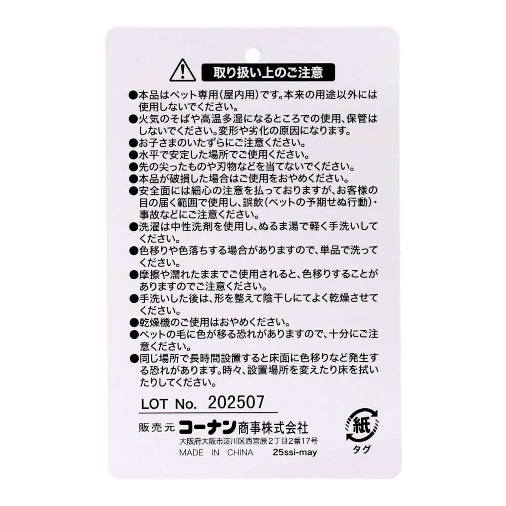 LIFELEX スクエアベッド S ケーブルニット マスタード QR12-4916 25AW Ｓ　ケーブルニット　マスタード