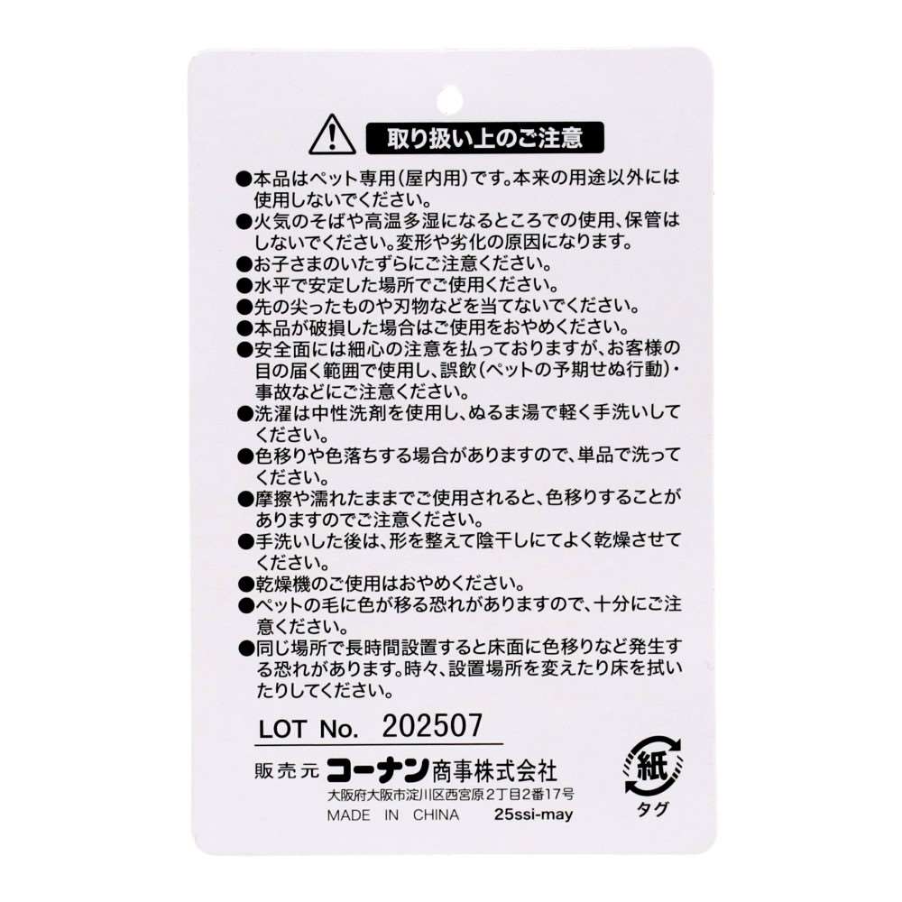 LIFELEX ボリュームベッド S ケーブルニット マスタード QR12-4923 25AW Ｓ　ケーブルニット　マスタード