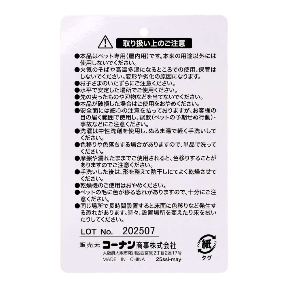 LIFELEX ボリュームベッド L ケーブルニット マスタード QR12-4930 25AW Ｌ　ケーブルニット　マスタード