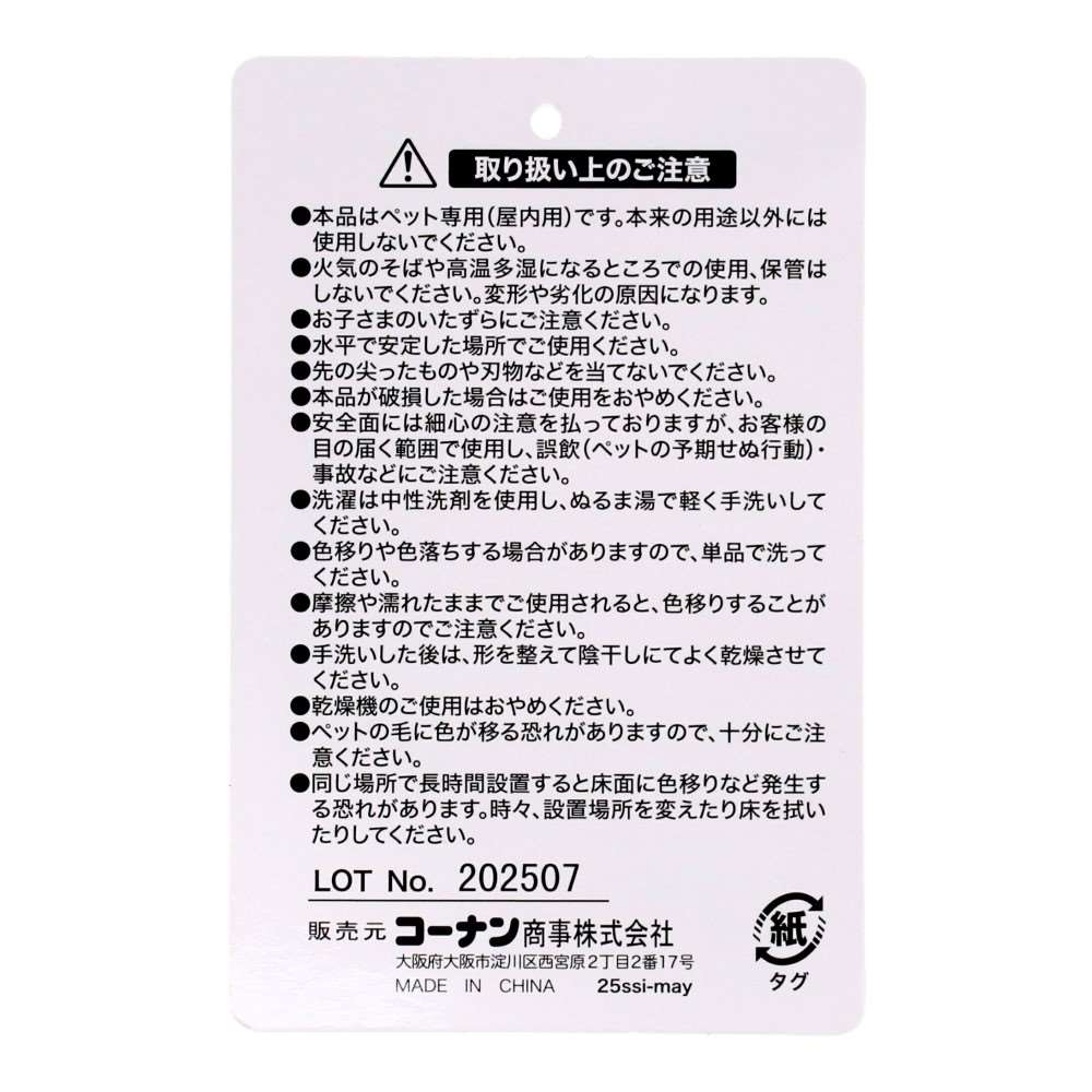 LIFELEX ボリュームベッド XL ケーブルニット グレージュ QR12-4985 25AW ＸＬ　ケーブルニット　グレージュ
