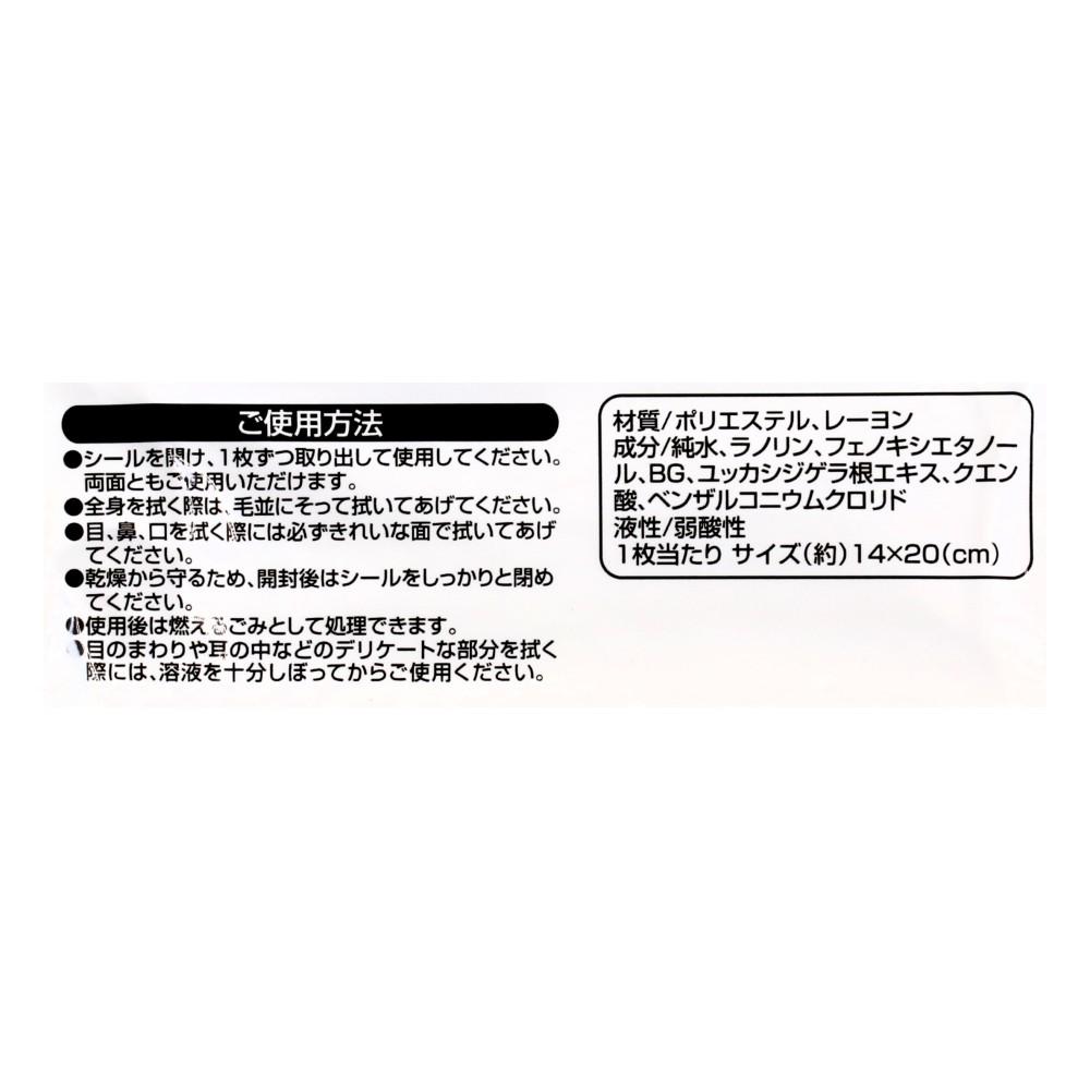 LIFELEX　ペットウェットシート　８０枚入６個Ｐ　１４×２０ｃｍ　ホワイト