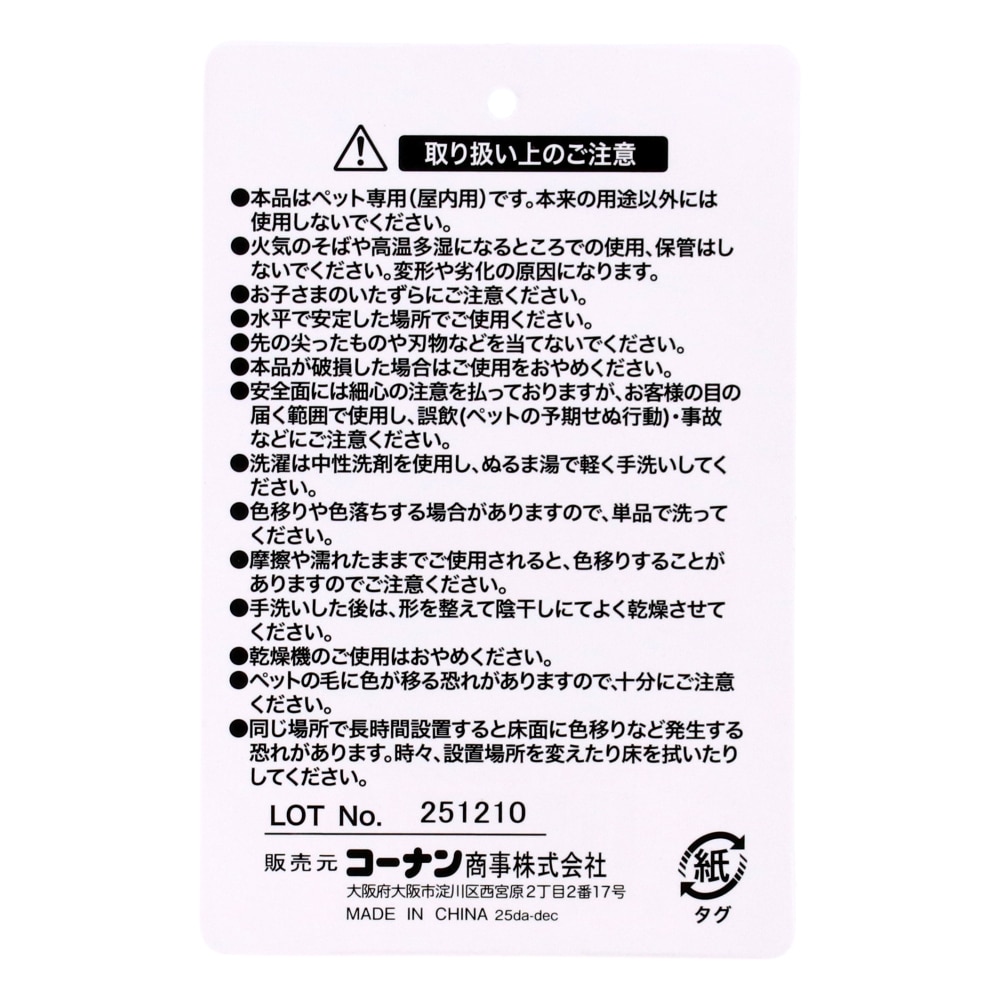 LIFELEX 接触冷感ペットマット M ギンガムチェック BL QR12-5869 ブルー 26SS