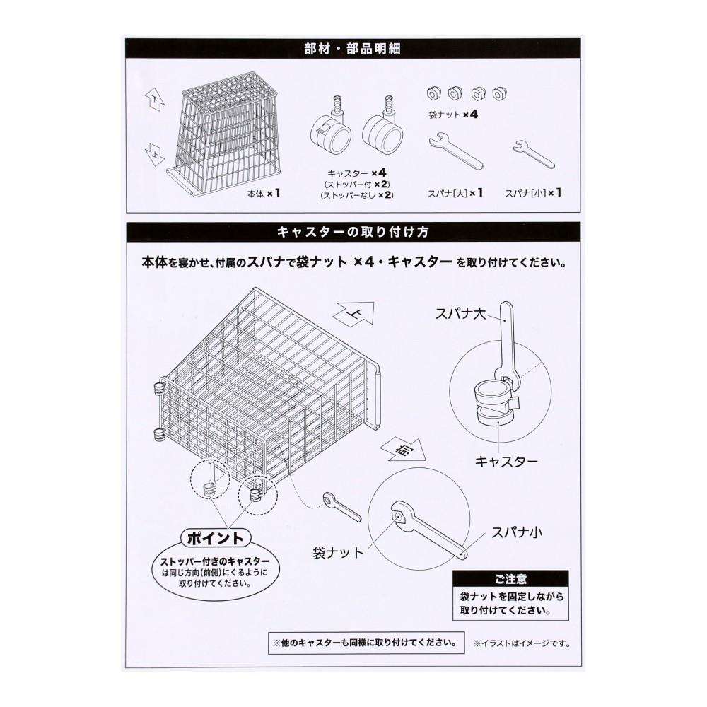 LIFELEX　キャスター付ランドリーバスケット　ホワイト　ＹＹ２１－６０３３　×３個セット ホワイト ×3個セット