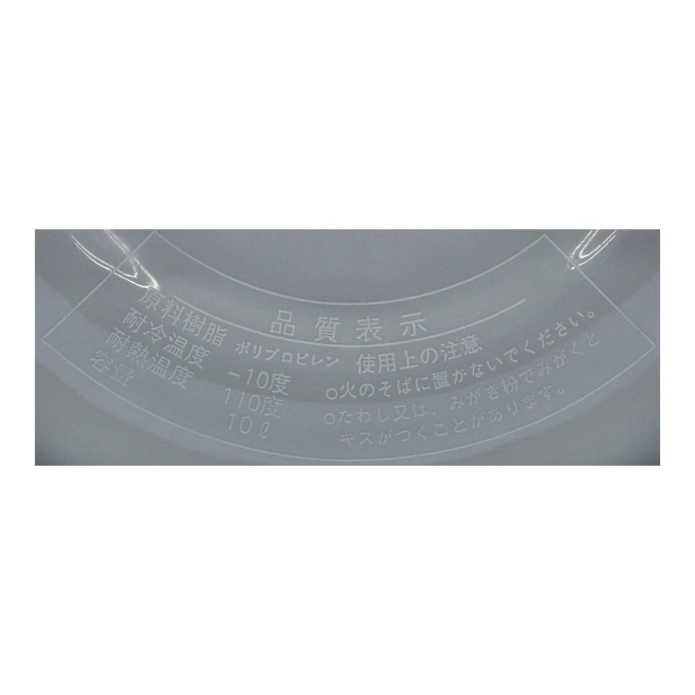 LIFELEX　プラスチックバケツ１０Ｌ　グレー　ＺＱ２１－７２０７ 10L