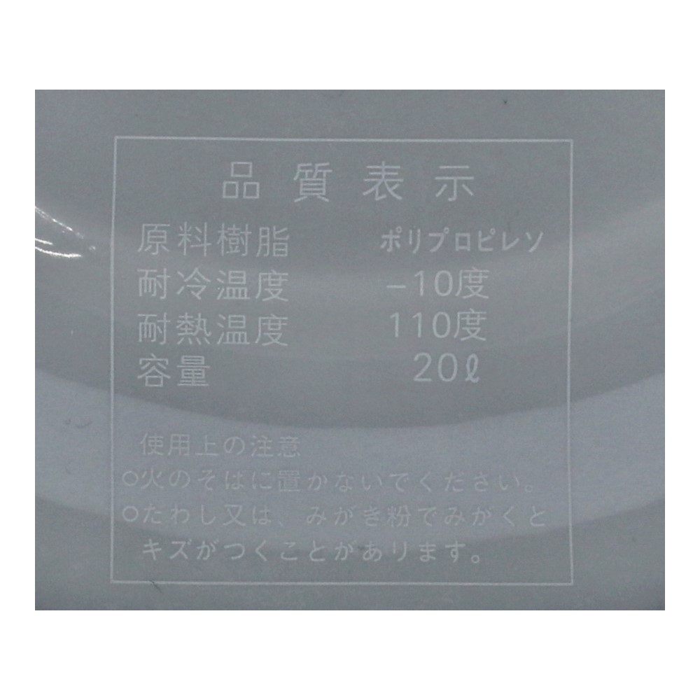 LIFELEX　プラスチックバケツ２０Ｌ　グレー　ＺＱ２１－７２４５ 20L