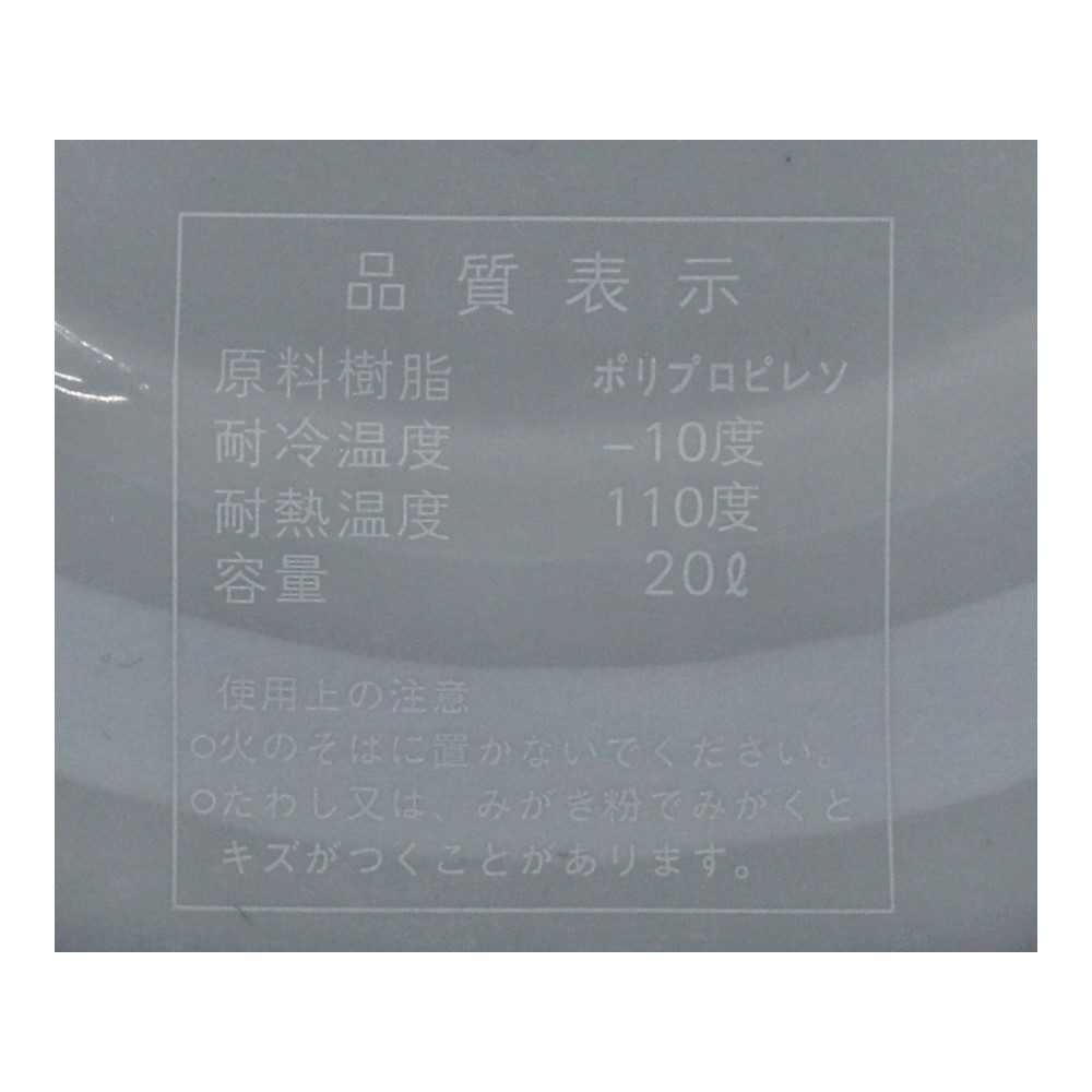 LIFELEX　プラスチックバケツ２０Ｌグレー　ＺＱ２１－７２４５ 20L用