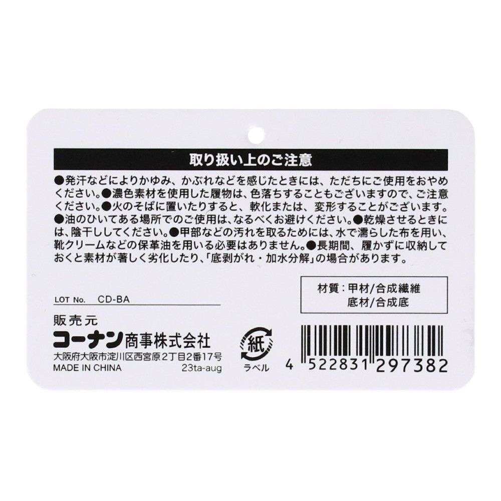 LIFELEX　かかとが踏める　ビジネスシューズ　２ＷＡＹ　紐　ブラック　２７．０ｃｍ 27.0cm