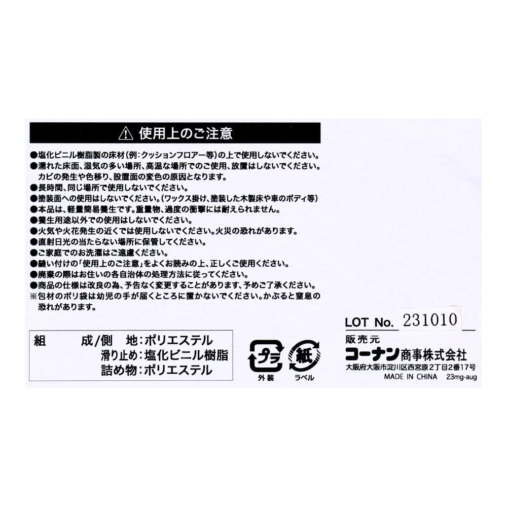 PROACT　養生用中綿マット滑止付　約９０×９０ｃｍ【Ｈ】　ネイビー 90×90cm【H】
