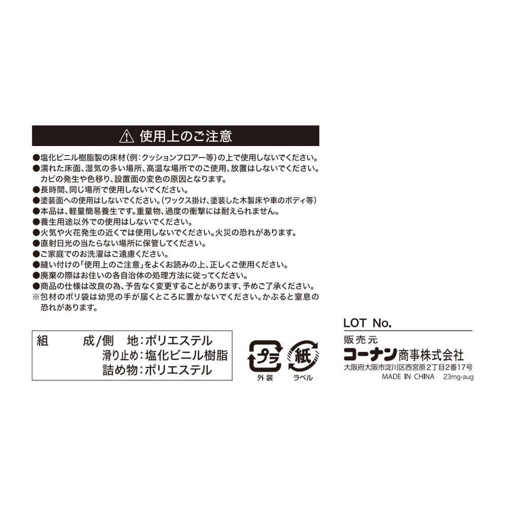 PROACT　養生用中綿マット滑止付　約９０×１８０ｃｍ【Ｈ】　ネイビー 90×180cm【H】