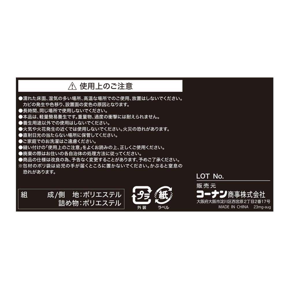 PROACT　養生用中綿マット　約９０×９０ｃｍ【Ｐ】　ネイビー 90×90cm【P】