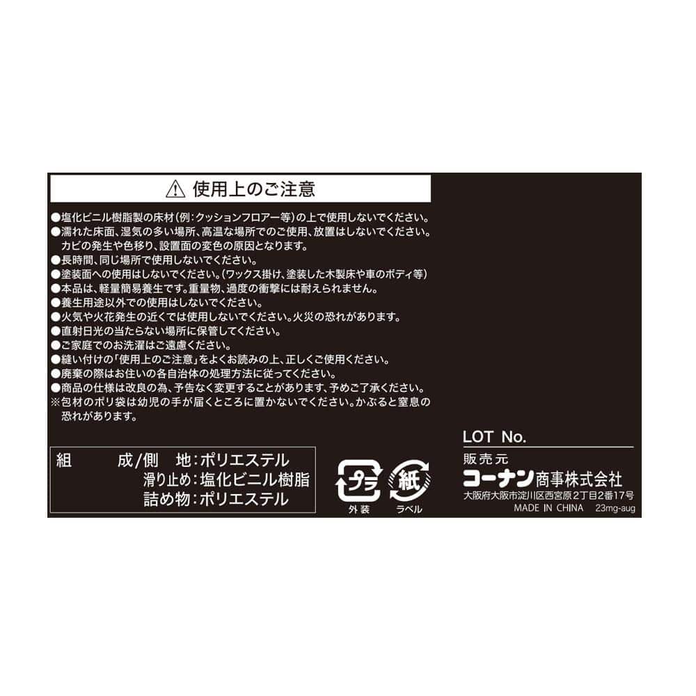 PROACT　養生用中綿マット滑止付　約９０×９０ｃｍ【Ｐ】　ネイビー 90×90cm【P】