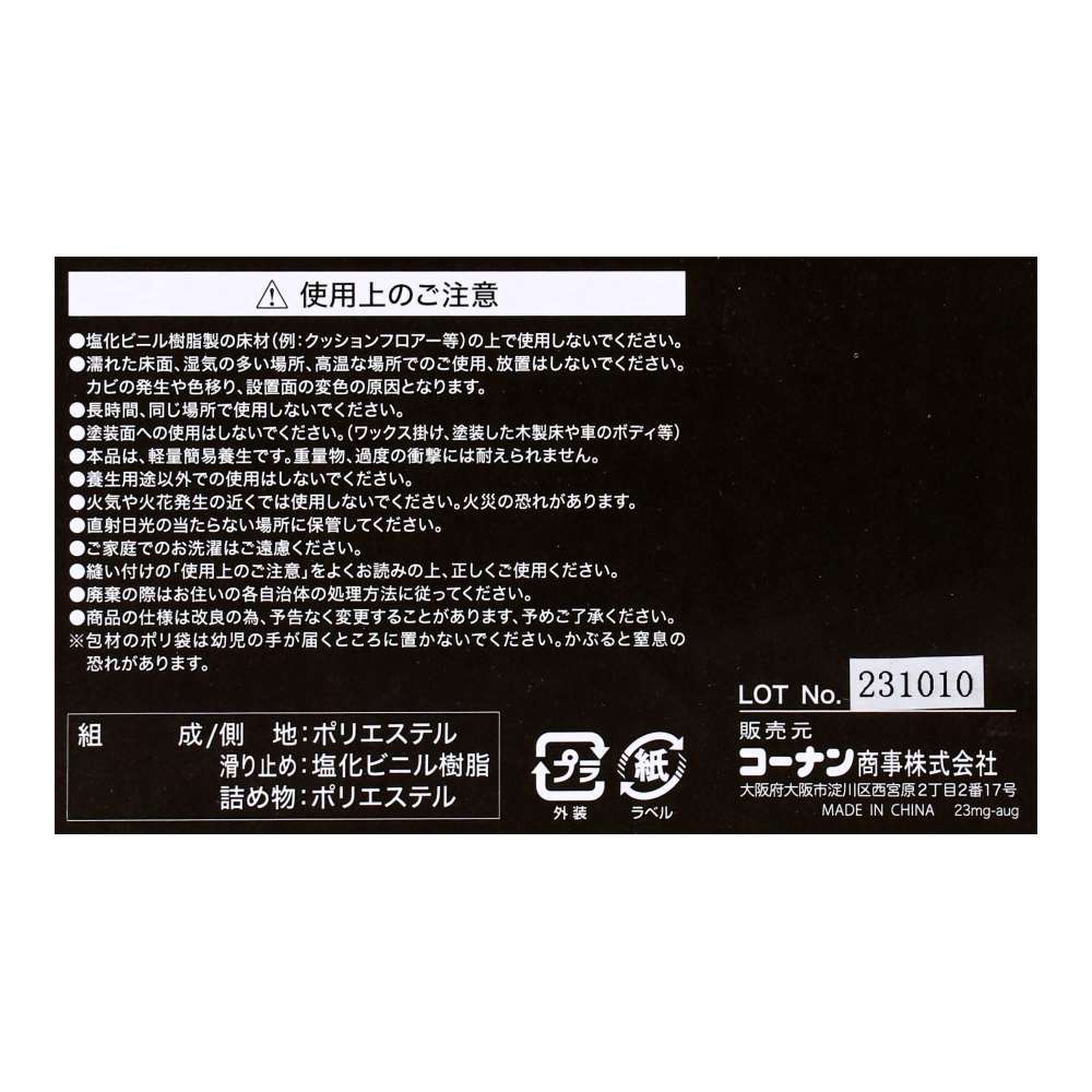 PROACT　養生用中綿マット滑止付　約９０×１８０ｃｍ【Ｐ】　ネイビー 90×180cm【P】
