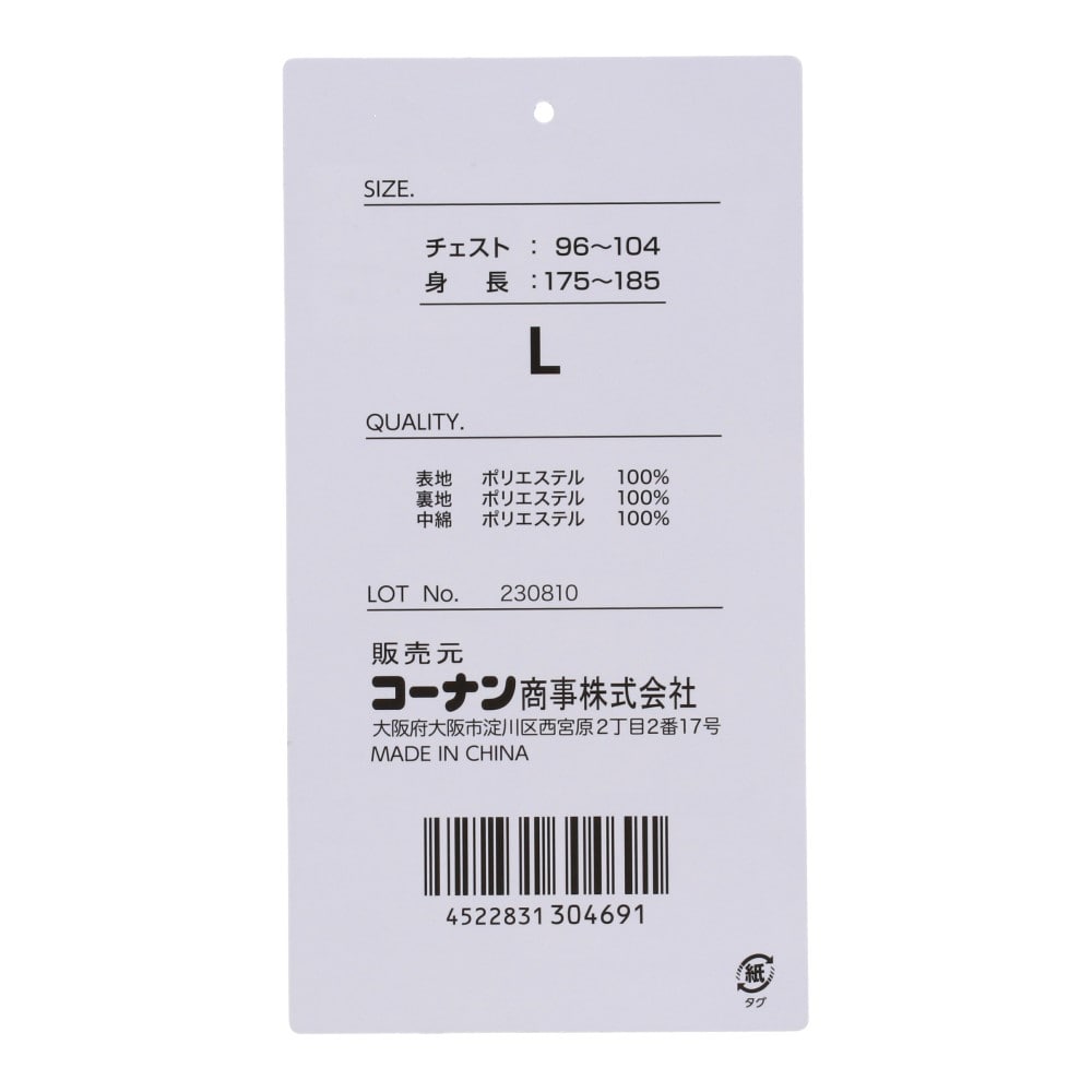 LIFELEX　裏フリースベスト　ブラック　Ｌ ブラック L
