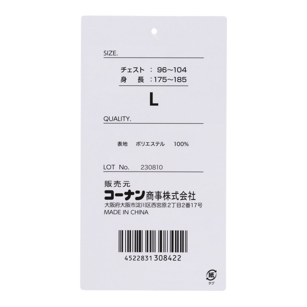 コーナンオリジナル　ＭＡ１ライトブルゾン　カーキ　Ｌ カーキ　Ｌ
