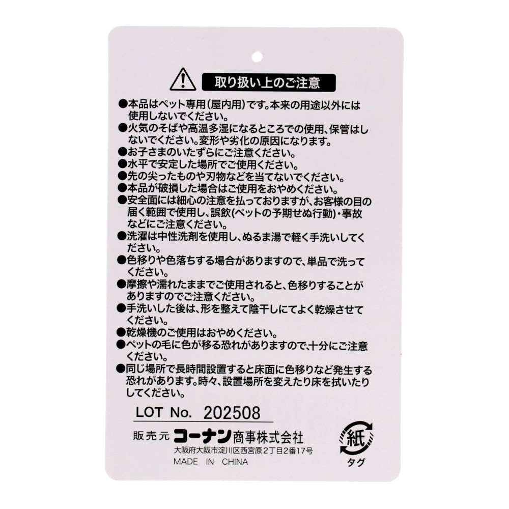 LIFELEX オーバルベッド M ブラウニーベア ベージュ 25AW HS12-9665 Ｍ　ブラウニーベア　ベージュ