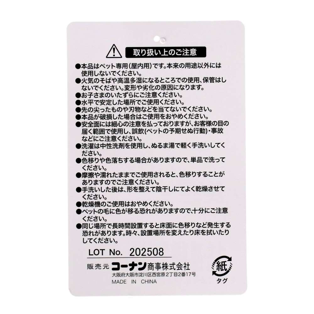 LIFELEX オーバルベッド S ブラウニーベア グレー 25AW HS12-9672 Ｓ　ブラウニーベア　グレー