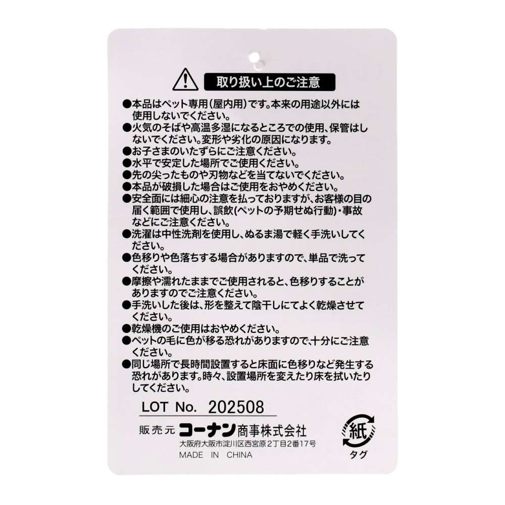 LIFELEX スクエアベッド M ブラウニーベア グレー 25AW HS12-9702 Ｍ　ブラウニーベア　グレー