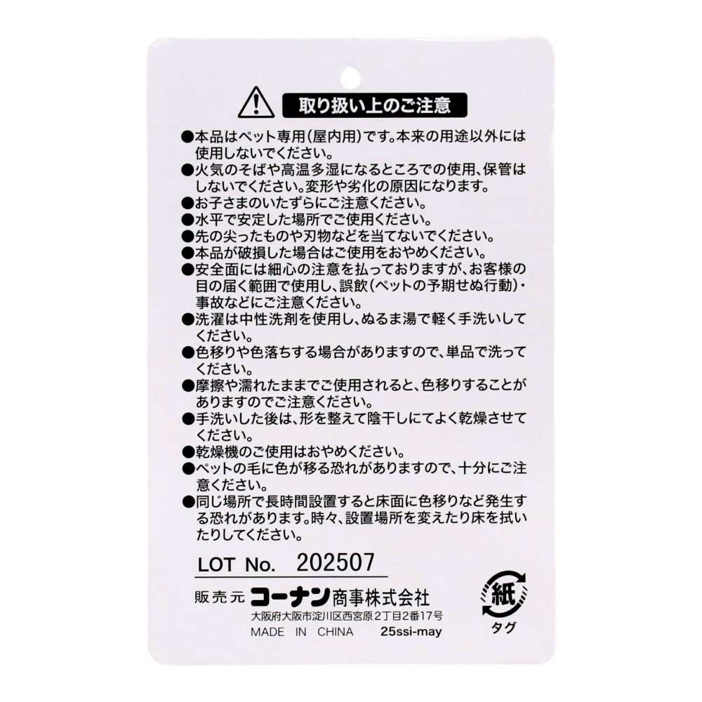 LIFELEX スクエアベッド M ケーブルニット グレージュ QR12-9719 25AW Ｍ　ケーブルニット　グレージュ