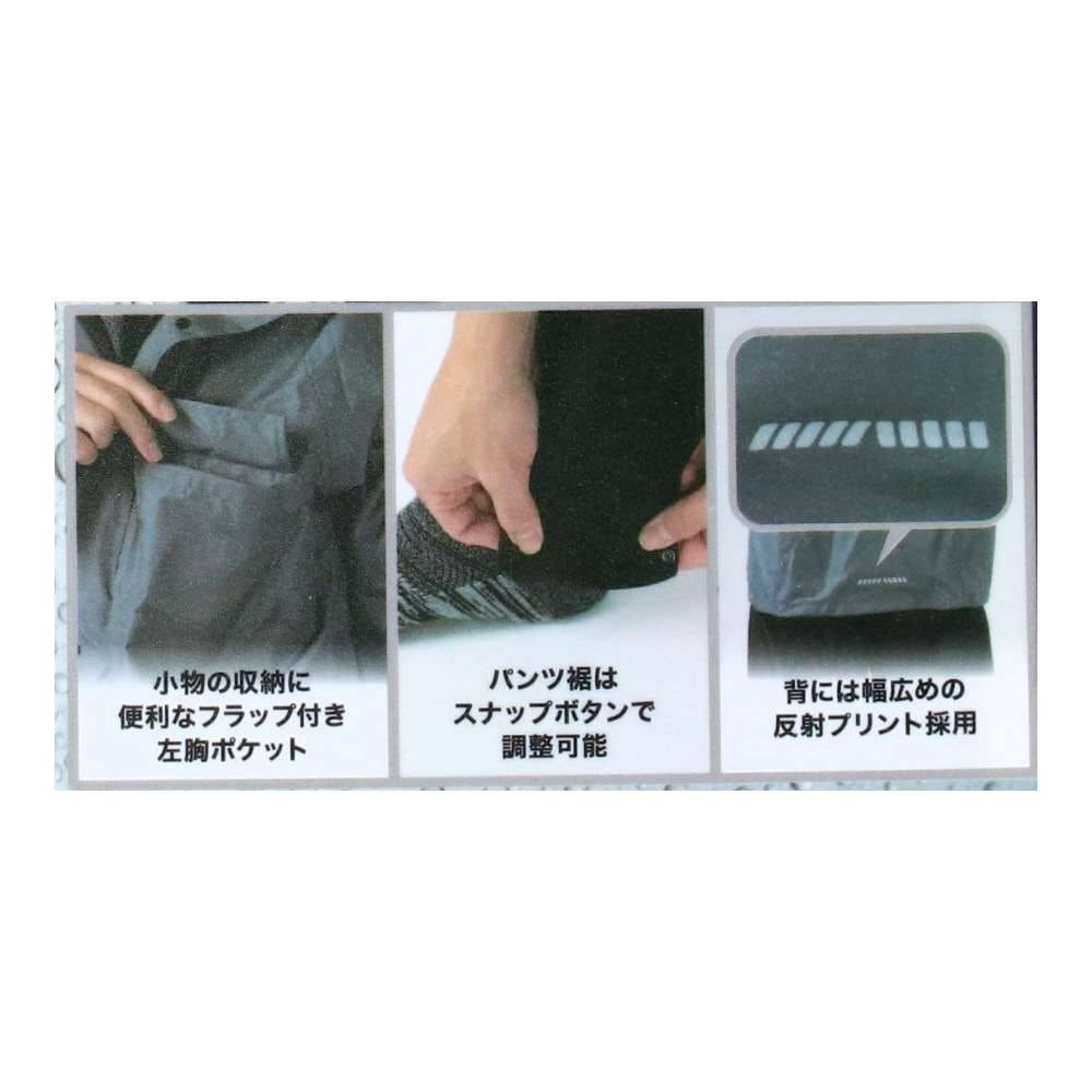 PROACT　スタンダードレインウェア　チャコールグレー　３Ｌ チャコールグレー ３Ｌ