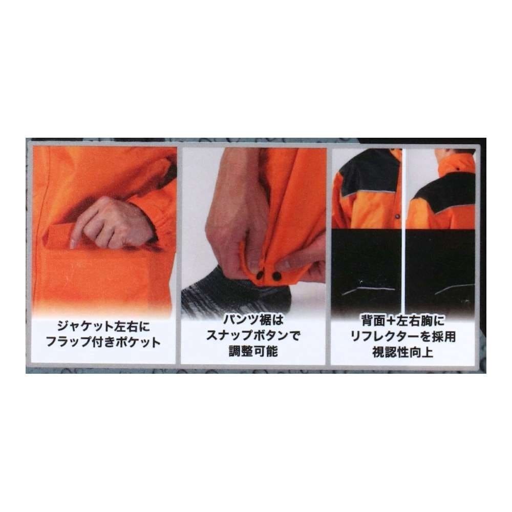 PROACT　ハードレインウェア　オレンジ　Ｌ オレンジ Ｌ